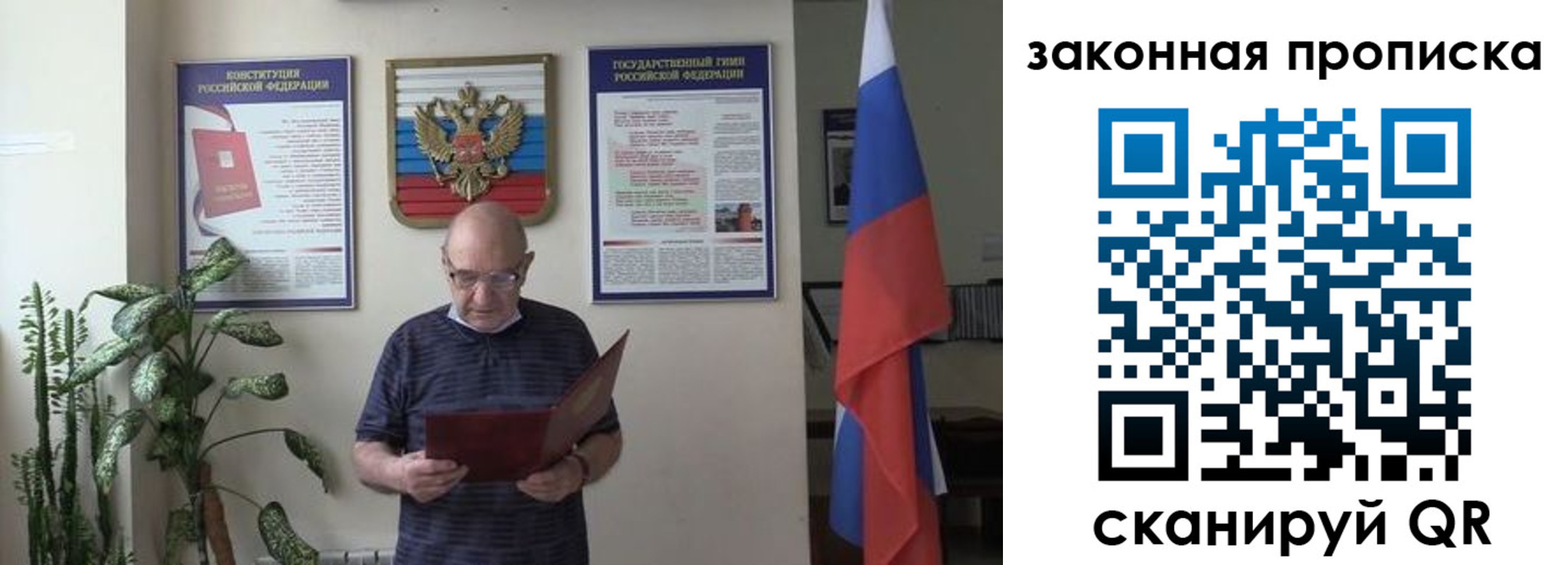 форма 3 в Ревде