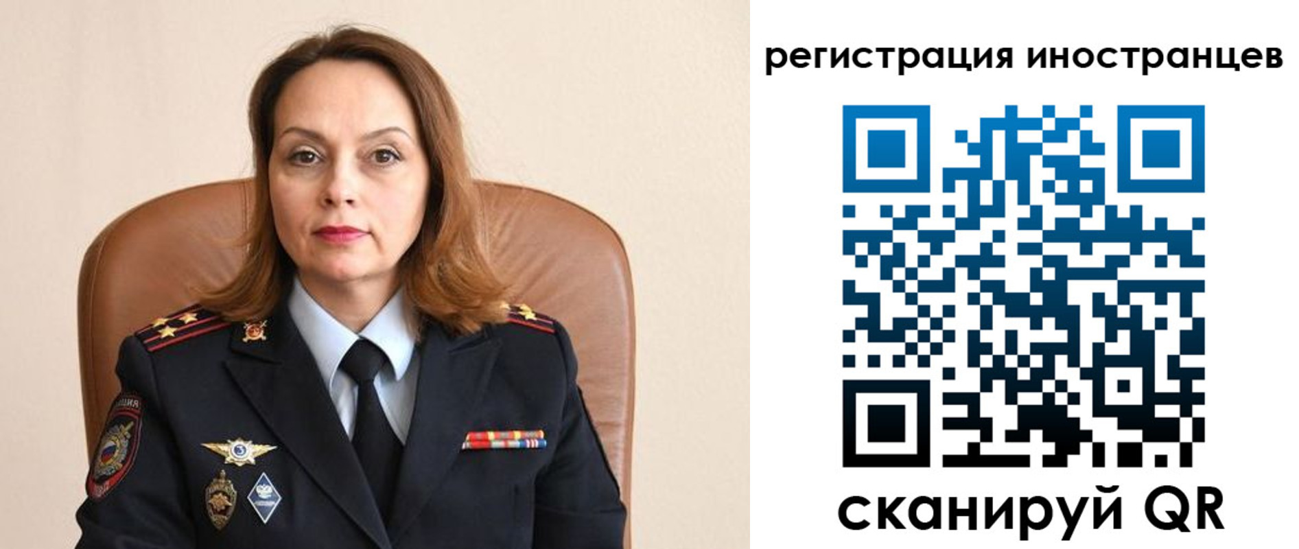 прописка регистрация в Ревде