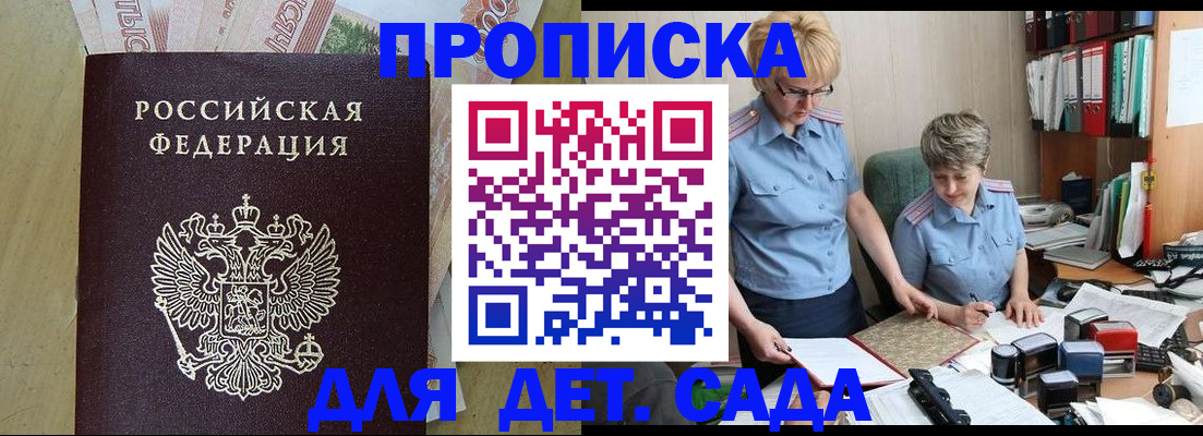 миграционный учет в Ревде